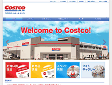 Tablet Screenshot of costco.co.jp